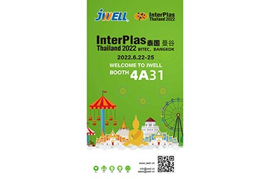 InterPlas Thailand 2022, Jwell հրավիրում է բոլորիդ մասնակցելու