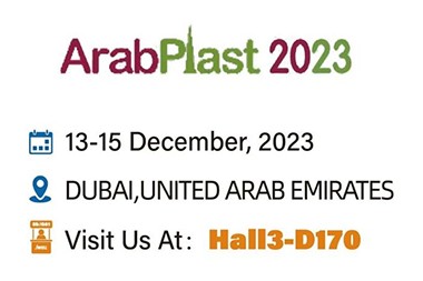 Arabplast 2023, Բարի գալուստ JWELL!